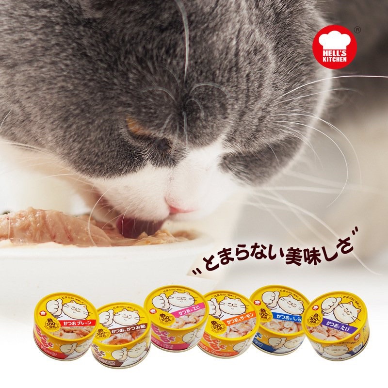 Pate Cá hộp Nhật Hell'kitchen 80gr công thức nấu nhiệt độ thấp