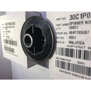 Núm Chặn Cánh Quạt Panasonic