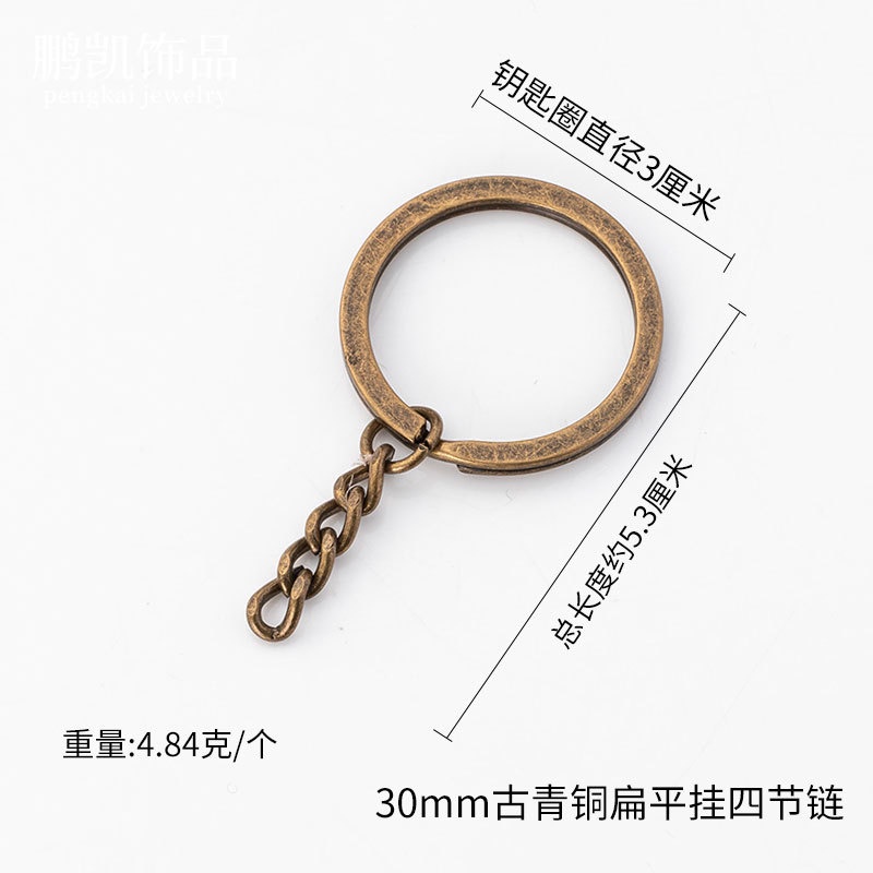 Set 10 Móc Khóa Mạ Điện Handmade diy Xinh Xắn