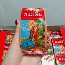 kem sâm thái lan