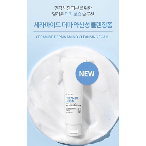 Set ILLIYOON dưỡng da Ceramide Derma Moisturizing Trial Kit