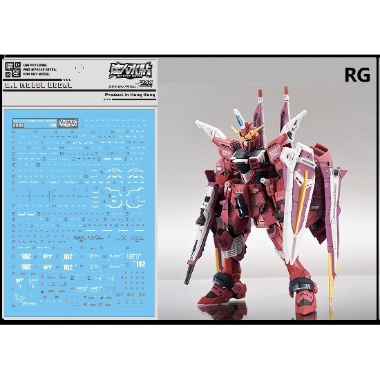 Decal nước RG 1/144 Justice Gundam DL