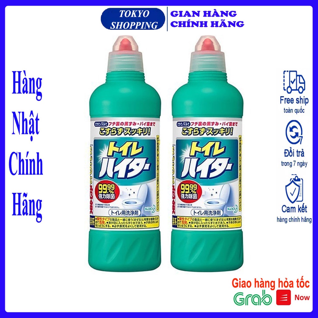 Nước tẩy rửa bồn cầu Toilet Haiter KAO 500ml Hàng Nhật Nội Địa