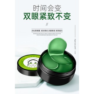 Set 60 Mặt Nạ Mắt Chiết Xuất Tảo Biển Dưỡng Ẩm Làm Săn Chắc Da Mắt