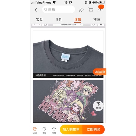 Áo phông nelly heybig sale (có sẵn) fearless heynelly 19