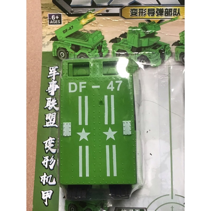 Xe lính ráp rôbốt