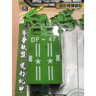 Xe lính ráp rôbốt
