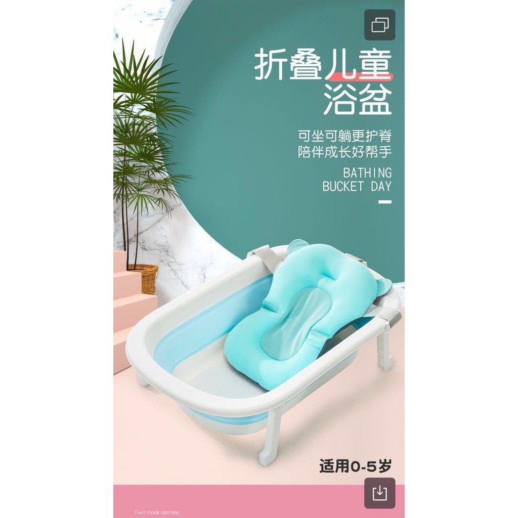 CHẬU TẮM GẤP GỌN HANBEI CAO CẤP MẪU MỚI 2020 CHO BÉ