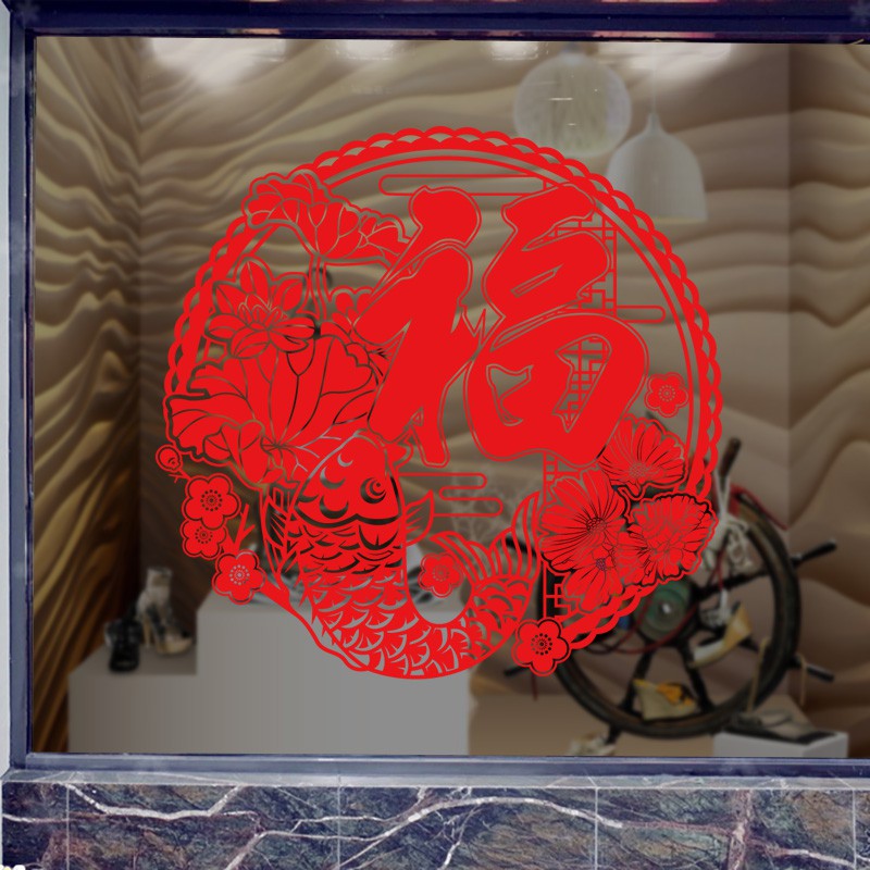 Decal dán tết - Vòng tròn chữ Phúc Cá Chép lớn ánh vàng đỏ loại 1