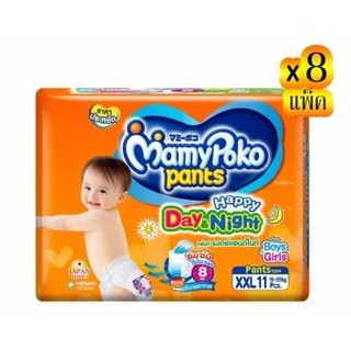 Tã Quần MamyPoko Size S19,M17,L14