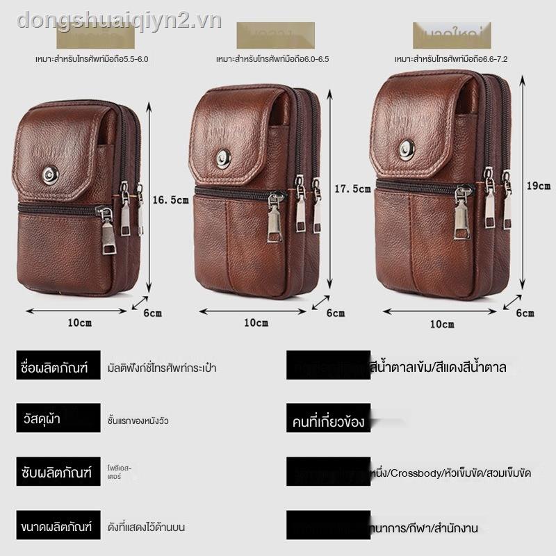 Mới Túi Da Bò Đeo Hông Đựng Điện Thoại Chống Nước Chống Mồ Hôi Đa Năng Cho Nam | BigBuy360 - bigbuy360.vn