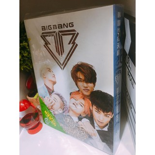 Photobook Big Bang
