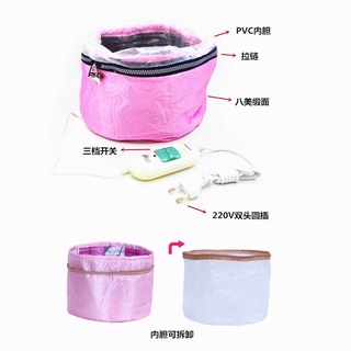 Mũ Ủ Tóc Mũ Hấp Tóc
