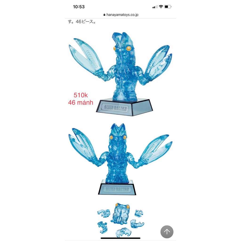 Đồ chơi xếp hình 3D Hanayama Crystal Gallery Puzzle