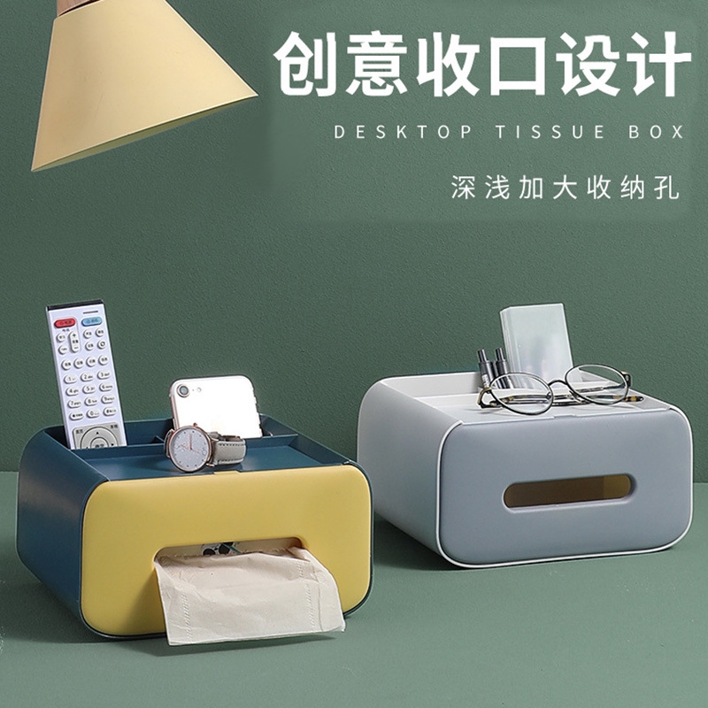 Hộp lưu trữ đa chức năng đựng giấy để bàn tiện dụng cho gia đình