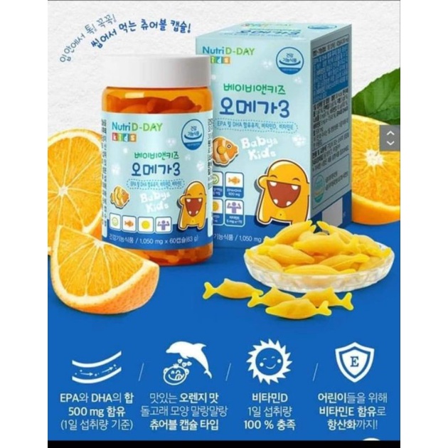 (Sẵn, có bill)Dầu cá Omega 3 Nutri Kids cho bé Hàn Quốc