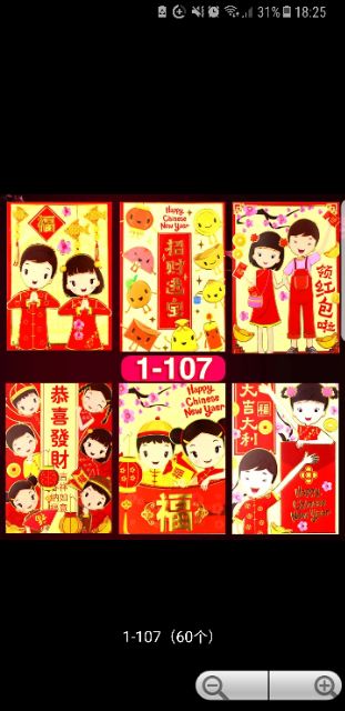 Lì xì cute | BigBuy360 - bigbuy360.vn