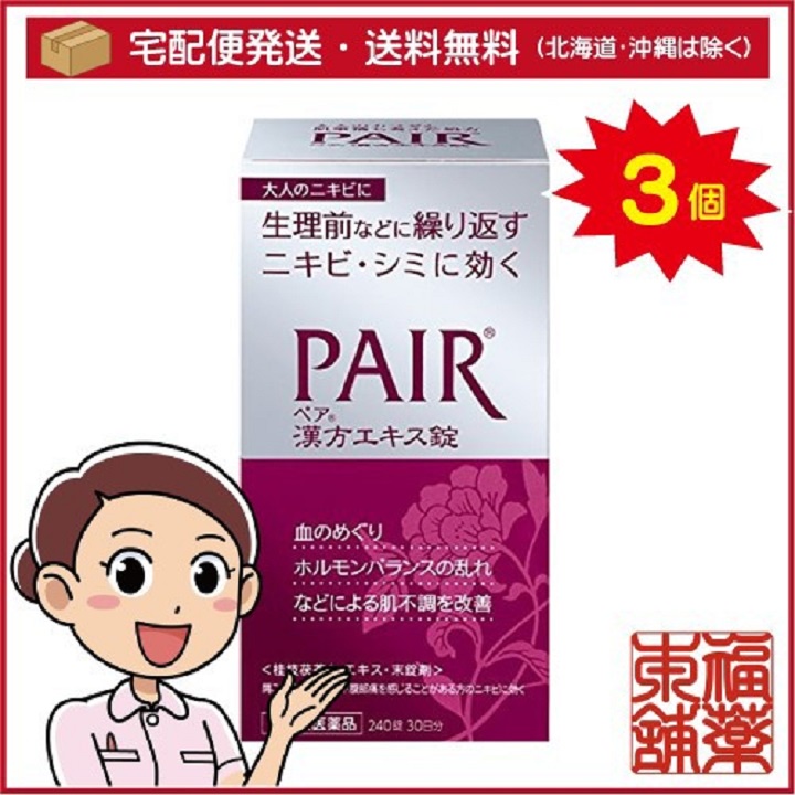 Viên uống giảm mụn nội tiết Pair hàng Nhật nội địa