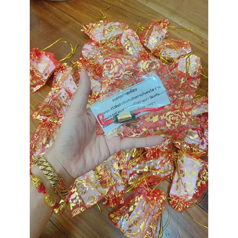 MÓC KHOÁ MAY MẮN