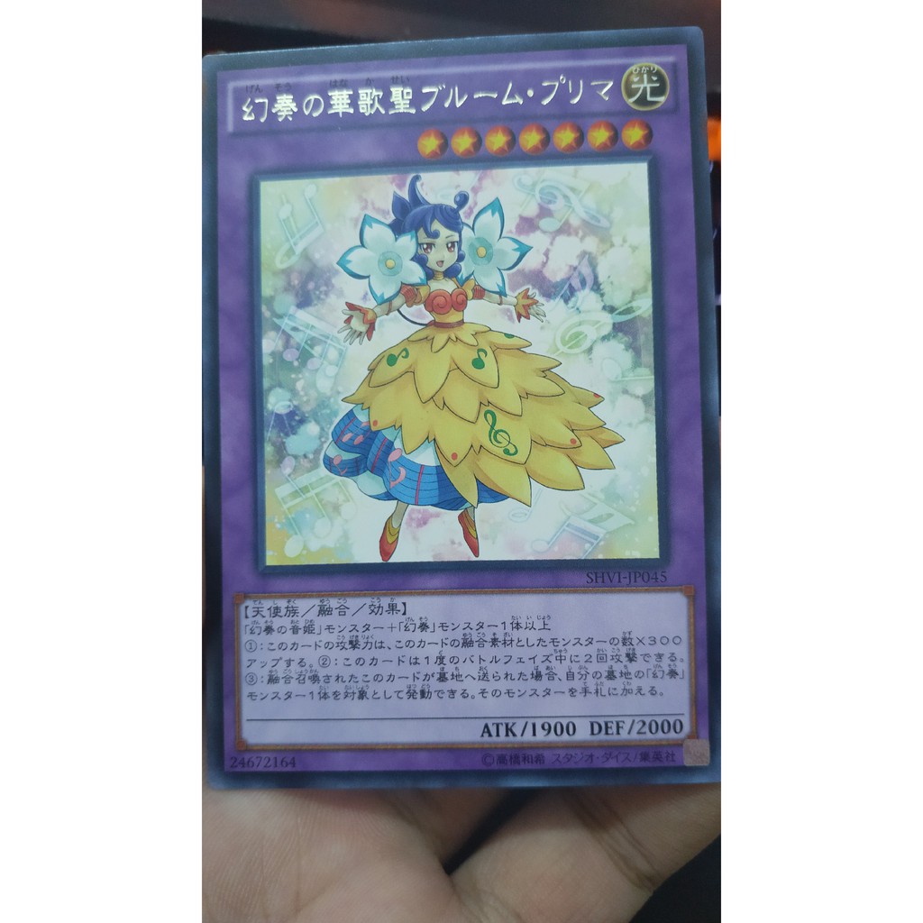 Bloom Prima the Melodious Choir