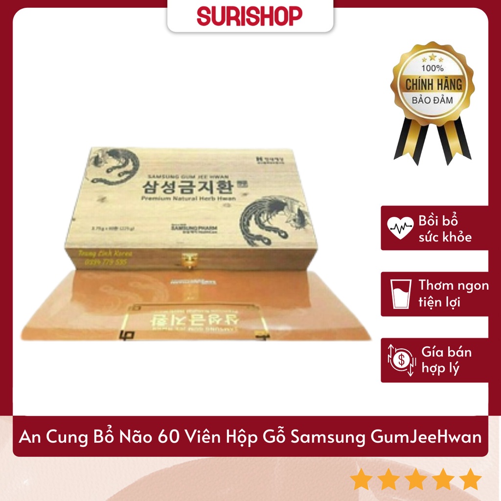 An Cung Bổ Não 60 Viên Hộp Gỗ Samsung GumJeeHwan Hàn Quốc