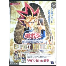Thẻ bài YUGIOH - OCG - Meteorain - EE1-JP099 - Common - Normal Trap
