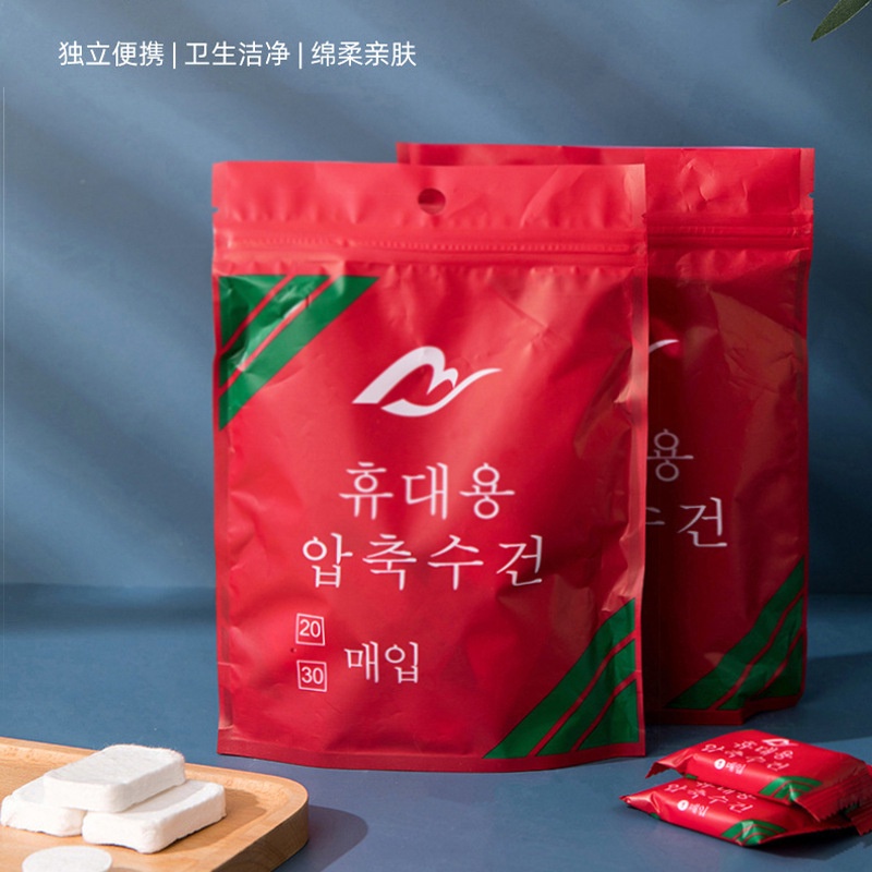 Khăn giấy cotton nén tinh khiết dùng một lần tiện dụng