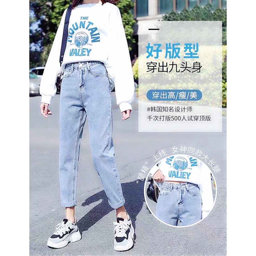 quần bò nữ baggy cạp cao màu xanh đủ size cực hót 2022 JeanTH | BigBuy360 - bigbuy360.vn