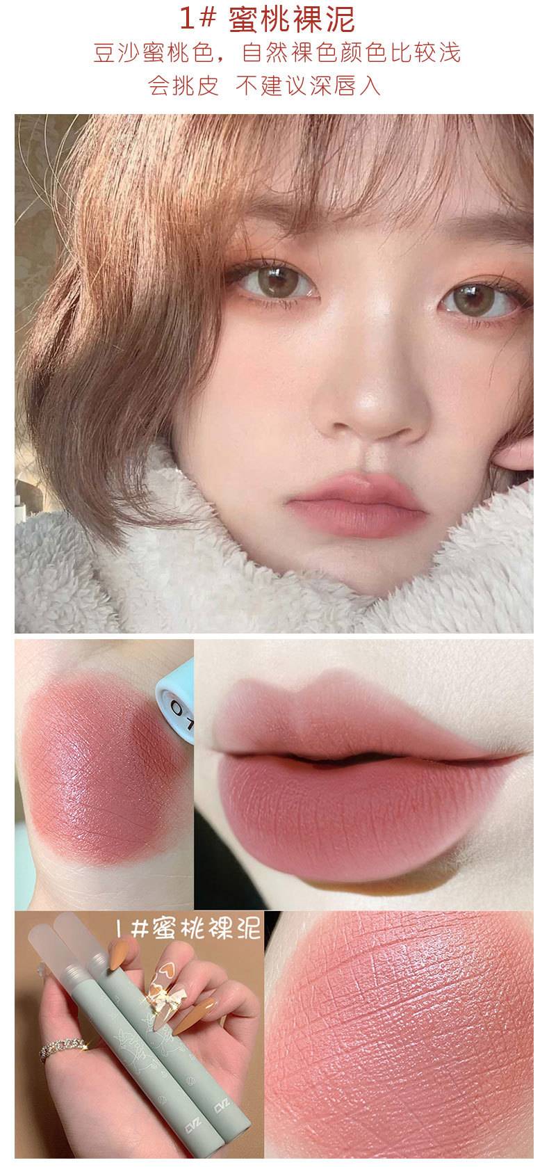 (Hàng Mới Về) Son Lì Chống Nước Chống Dính Cốc Nhiều Màu Sắc Lựa Chọn | BigBuy360 - bigbuy360.vn