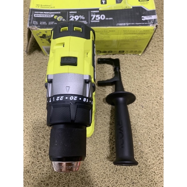 Máy khoan pin ryobi 18v HP