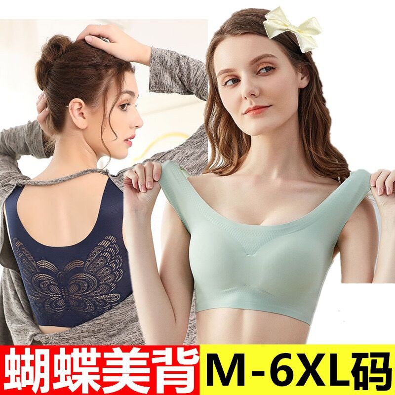 Áo Ngực Hình Bướm Trong Suốt An 5.15 Size M-6Xl