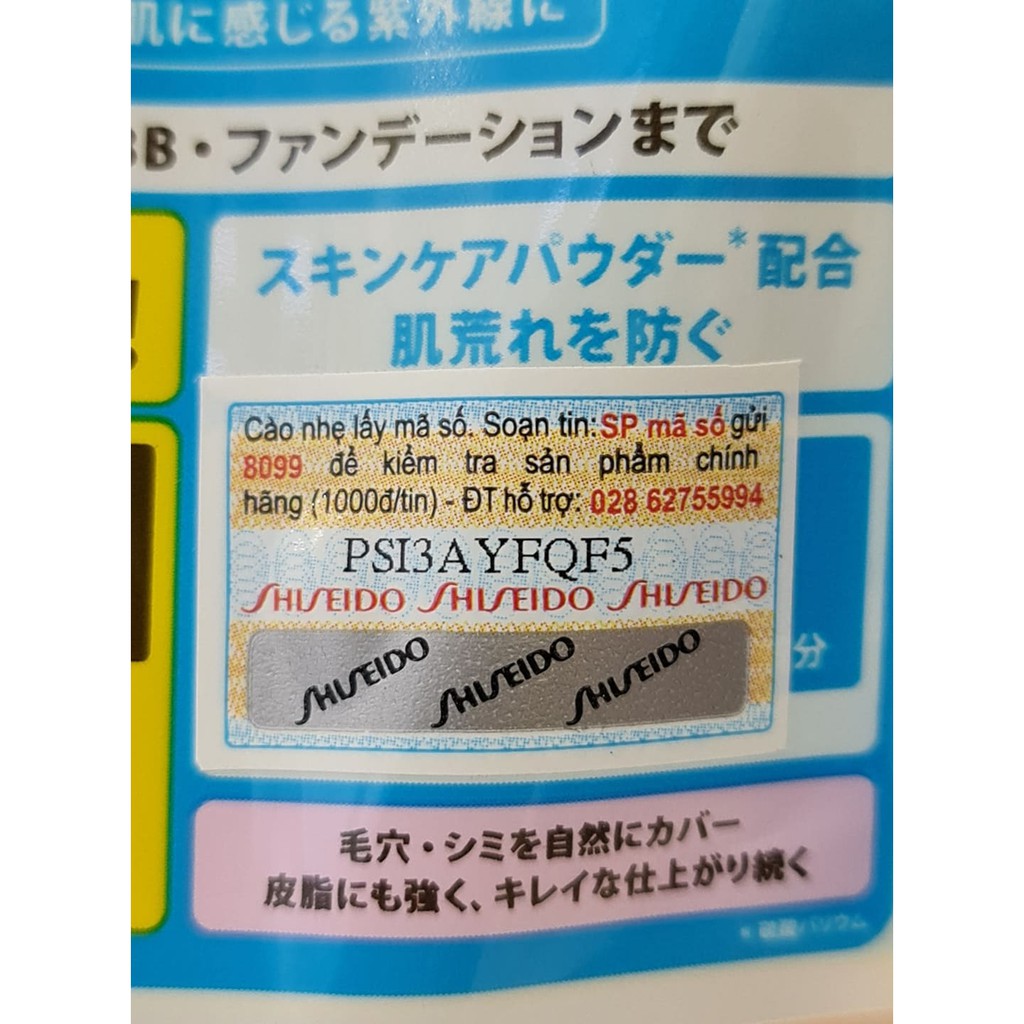 Kem Nền Trang Điểm ANESSA BB Chống Nắng Dưỡng Da SPF 50+ PA++++ 25ml