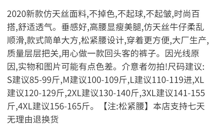 Quần Jean Dài Ống Rộng Lưng Cao Thời Trang Xuân Hè Mới Cho Nữ | BigBuy360 - bigbuy360.vn