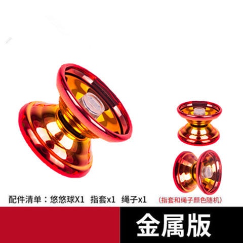 Đồ Chơi Yoyo Chuyên Nghiệp Rèn Luyện Khả Năng Khéo Léo