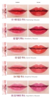 Son tint kẹo The Saem Mousse Candy Tint Title