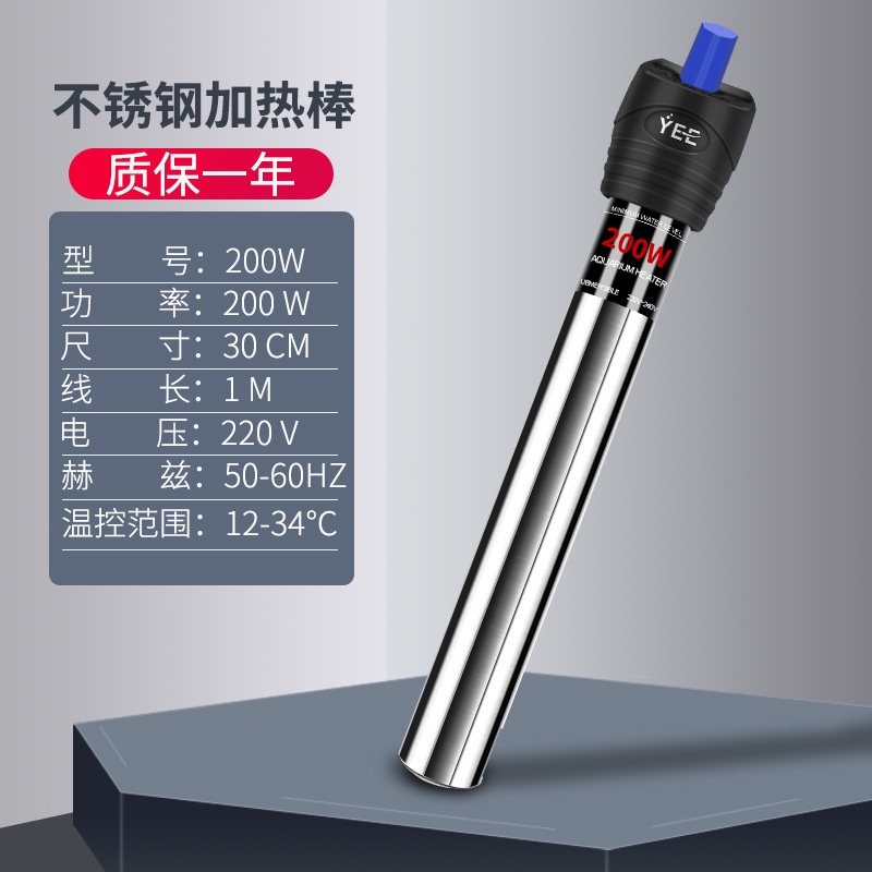 SƯỞI INOX KÈM VỎ CHỐNG BỎNG YEE 25W 50W 100W 200W 300W 500W- SƯỞI BỂ CÁ CẢNH THỦY SINH CHẤT LƯỢNG CAO