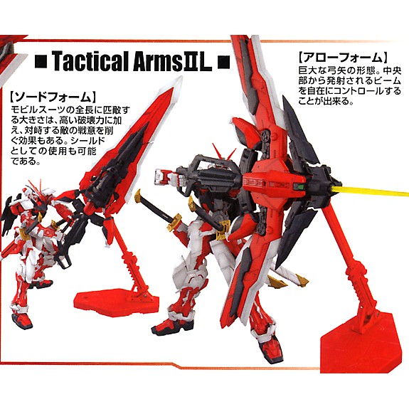 Mô Hình Lắp Ráp Gundam MG Astray Red Frame Kai