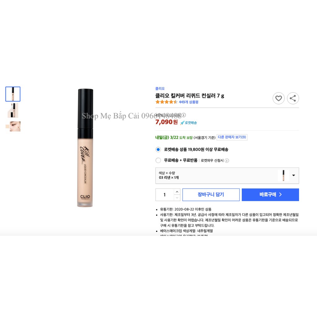 Mbc Kem Che Khuyết điểm Clio Kill Cover Liquid Concealer Tone 3