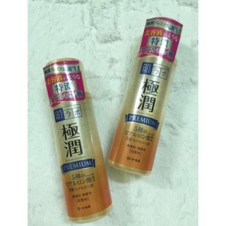 Chai lotion hadalabo 170ml az88