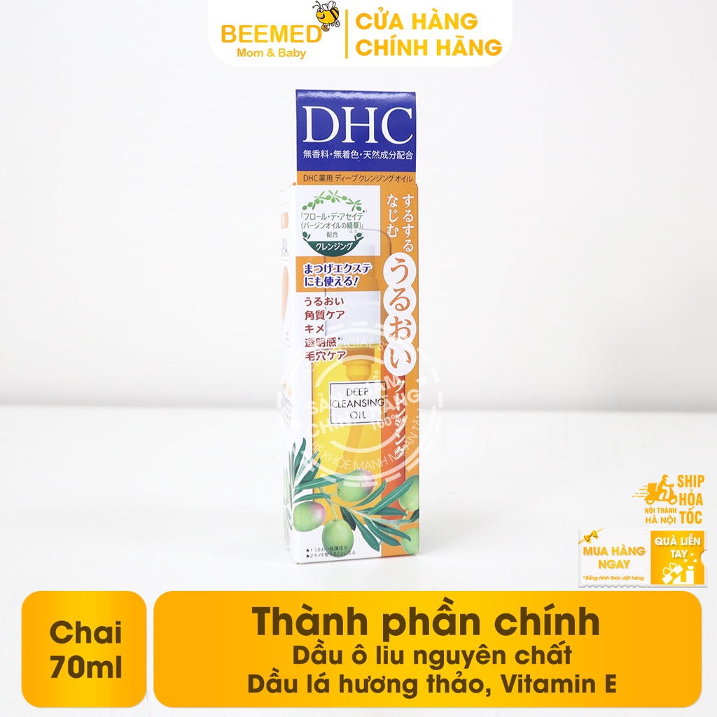 Dầu tẩy trang Olive - DHC Olive Deep Cleansing Oil - Làm sạch sâu da, dưỡng ẩm từ dầu ô liu - Chính hãng DHC Nhật Bản