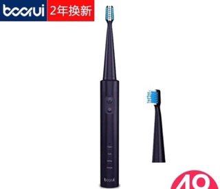 Bàn chải điện Boorui