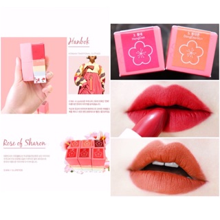 Son G'ani H Lipstick