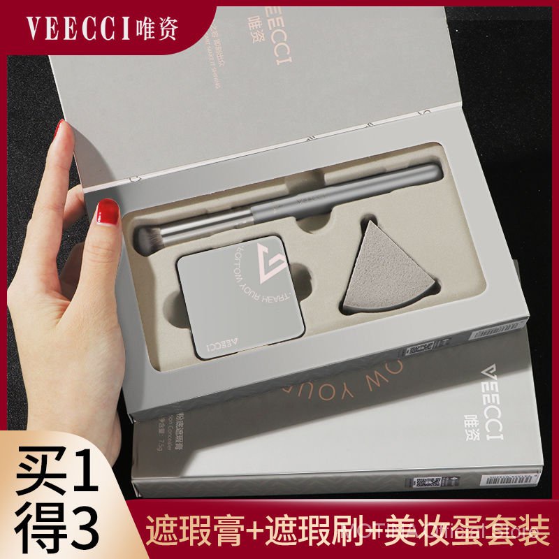 (Hàng Mới Về) Kem Che Khuyết Điểm Veeci Dạng Lỏng Che Phủ Lỗ Chân Lông Và Quầng Thâm Hiệu Quả | BigBuy360 - bigbuy360.vn