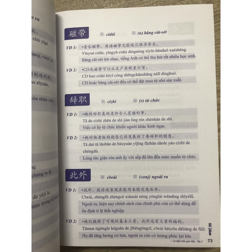 Sách - Combo: Từ điển HSK giao tiếp tập 2 - HSK5 + Giáo trình Hán ngữ quyển 1 – Quyển thượng 1 + DVD quà tặng