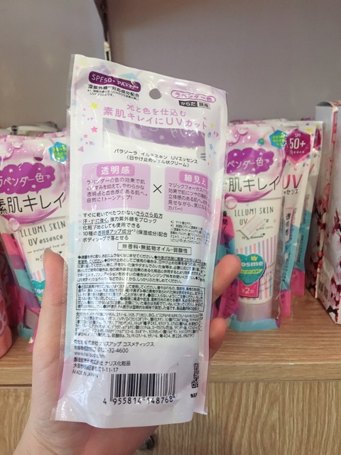 Kem chống nắng Parasola Illumi Skin UV Essence SPF 50+ PA++++ Nhật Bản | BigBuy360 - bigbuy360.vn