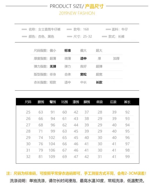 Quần Jeans ống rộng cạp cao Style năng động nhiều màu (ORDER) | BigBuy360 - bigbuy360.vn