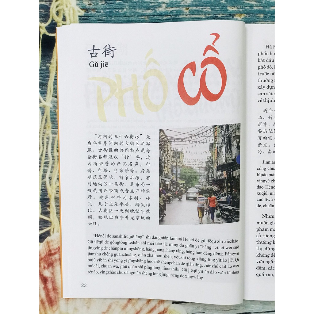 Sách - Du lịch Việt Nam Ẩm Thực và Cảnh Điểm song ngữ Trung - Việt có phiên âm phiên bản mới 2019 | BigBuy360 - bigbuy360.vn