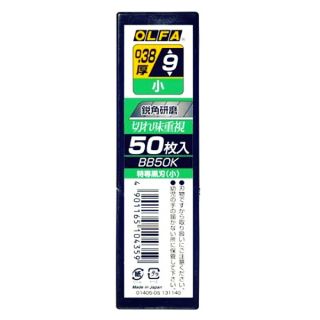 Lưỡi dao olfa hàng nội địa Nhật ( hộp 50 cái)