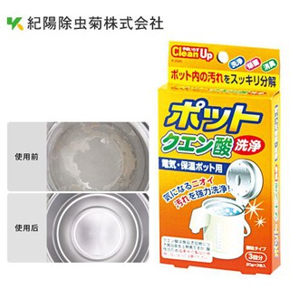 Set 3 gói khử cặn bình nước