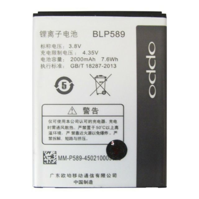 Pin Oppo Joy 3/Mirror 3/R3001/A11/R3000/R3005/R3007/3000/3005/3007/A11W/blP589 bảo hành 6 tháng